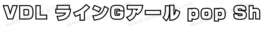VDL ラインGアール pop Shadow字体转换